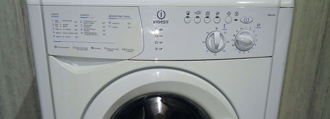 Ремонт стиральных машин. Оперативно и качественно.
